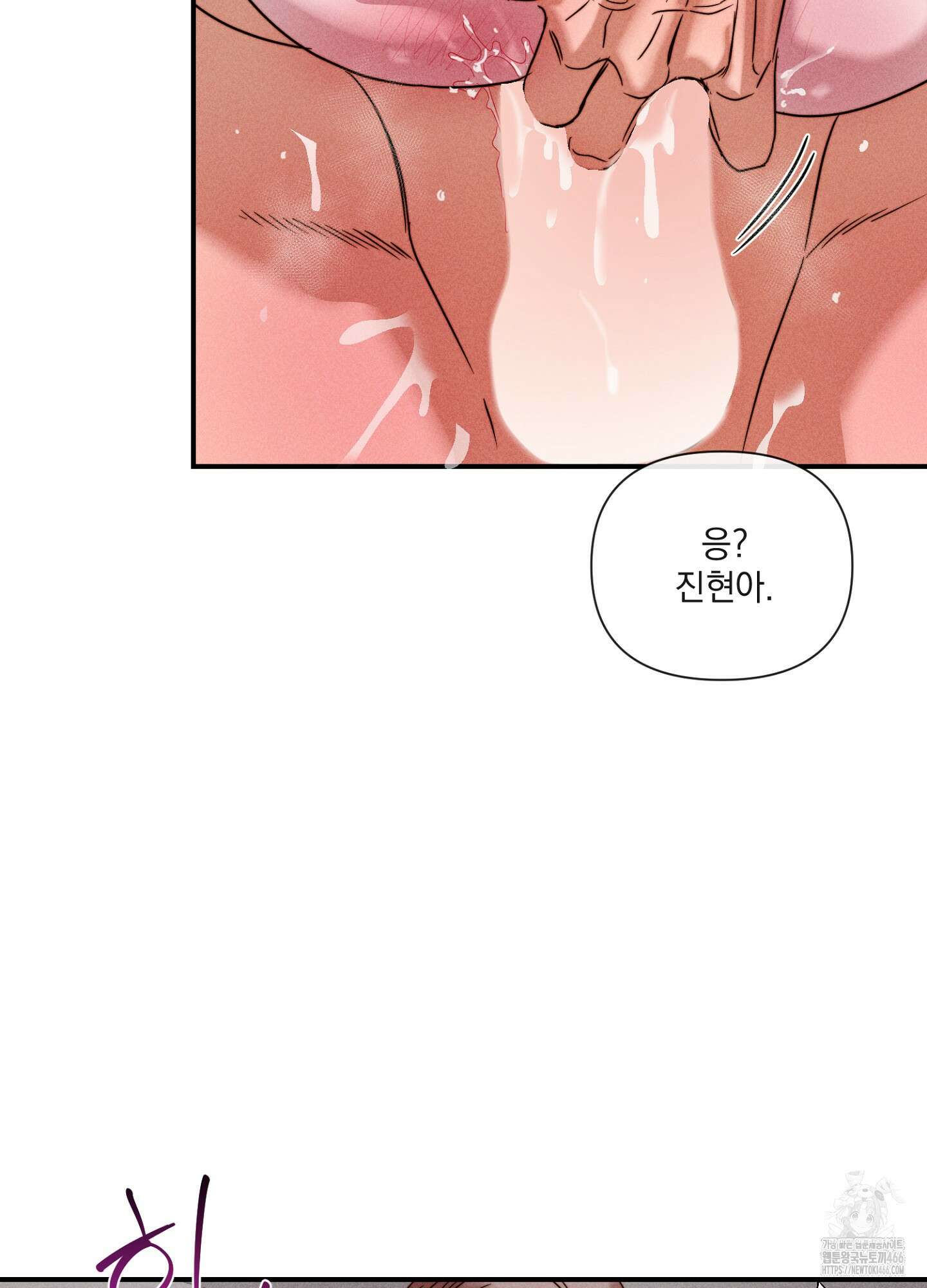 [둘보다는 셋 단편선] 연기 조각 5화 [완결] 18