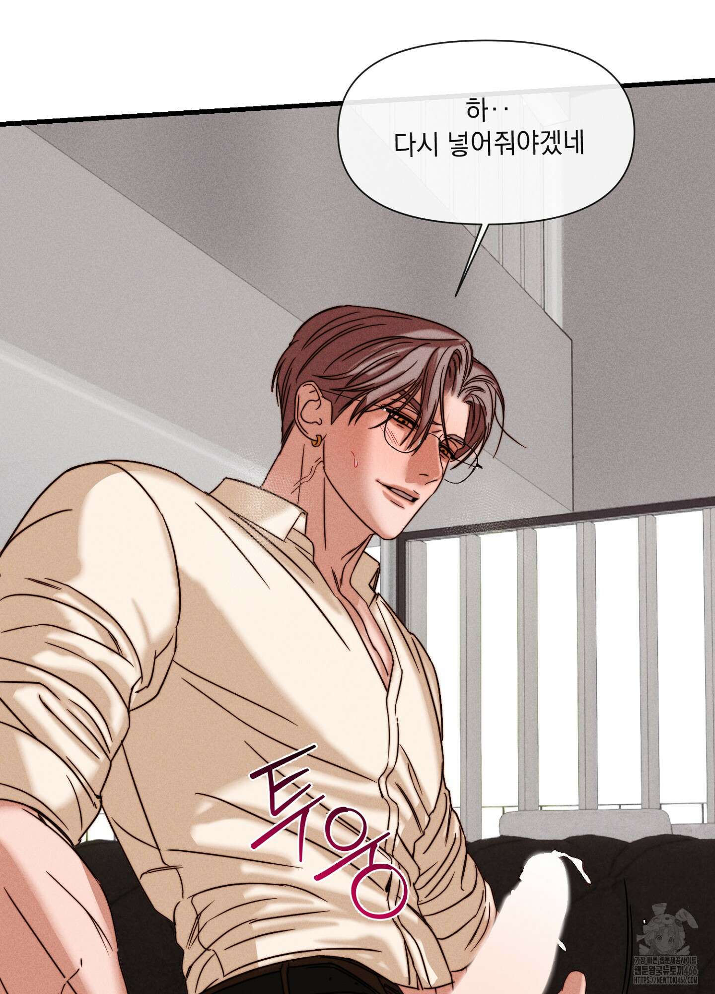 [둘보다는 셋 단편선] 연기 조각 5화 [완결] 22