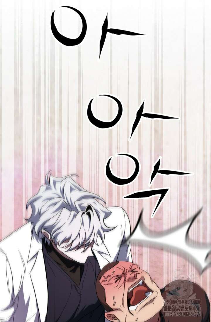 메디컬 탑 써전 19화 15