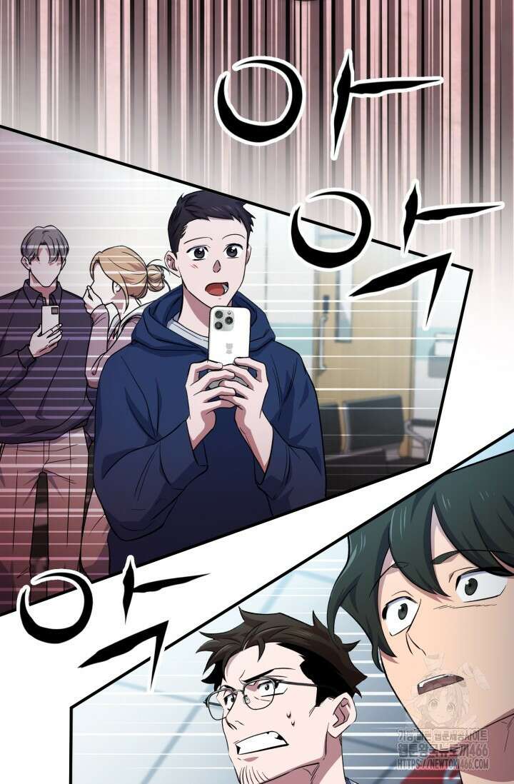 메디컬 탑 써전 19화 17