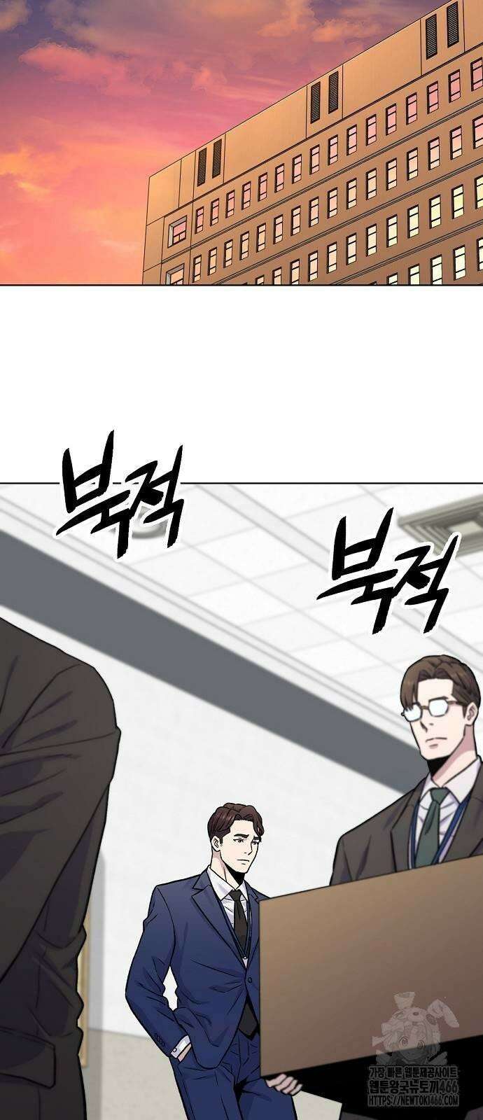 네 법대로 해라 19화 20