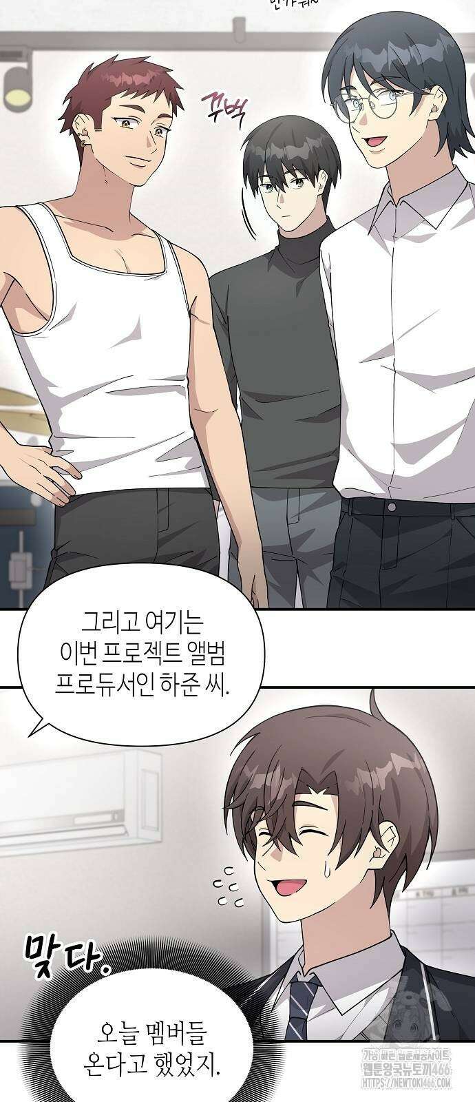 동생이 천재였다 52화 7