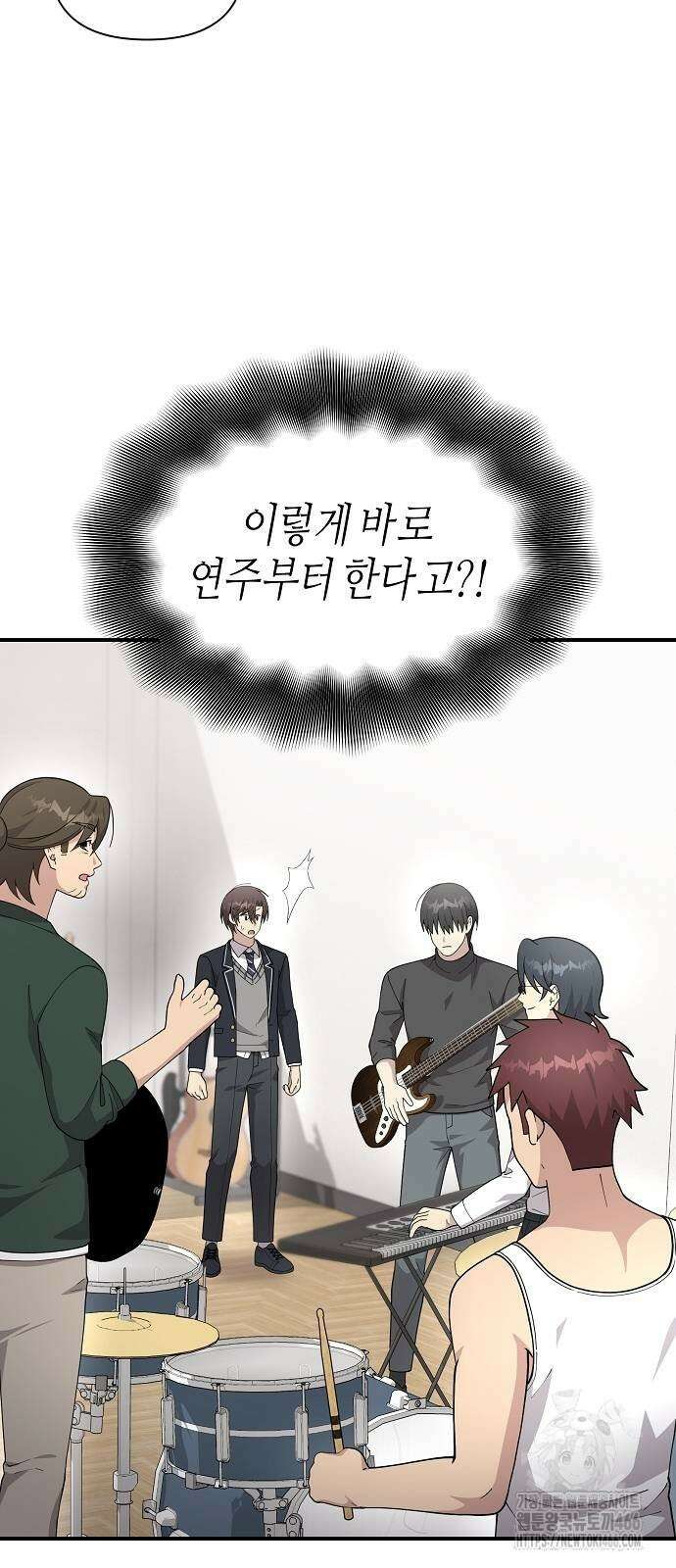 동생이 천재였다 52화 12