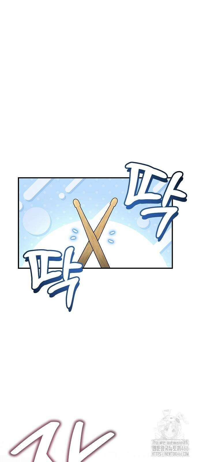 동생이 천재였다 52화 13