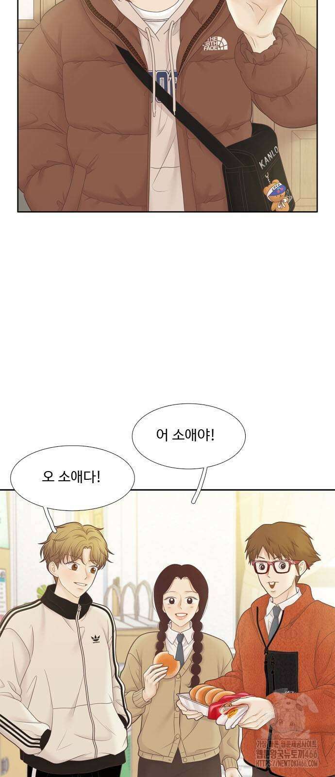소녀의 세계 2부 218화 3