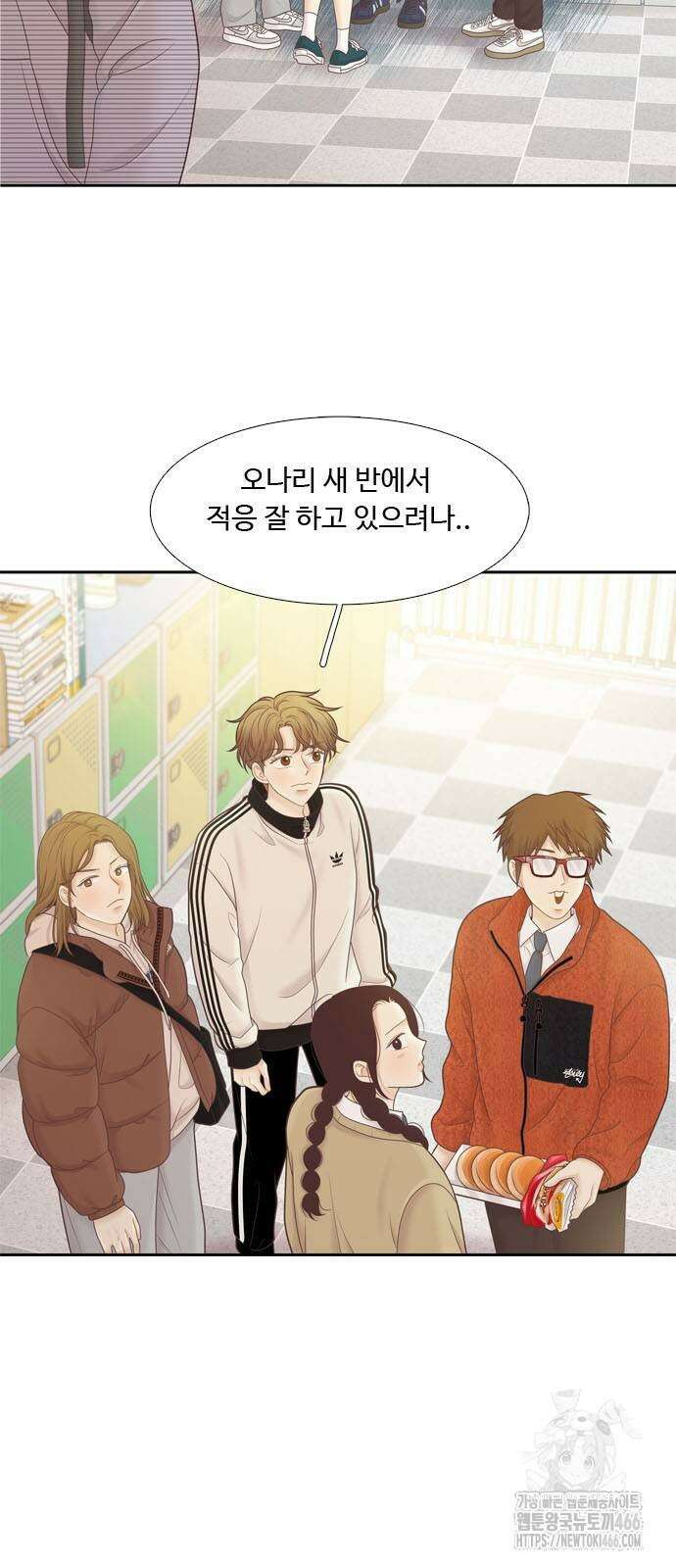 소녀의 세계 2부 218화 7