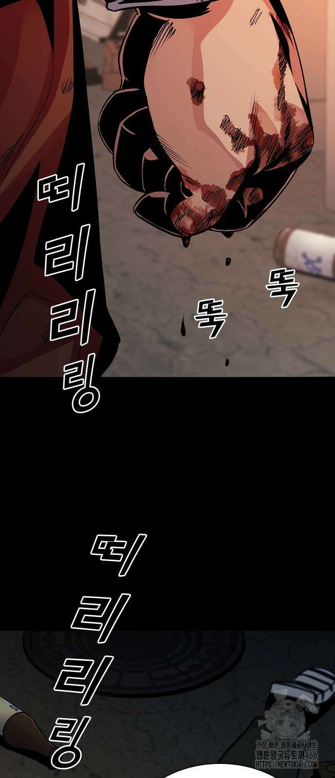 최악의 세대 4화 129