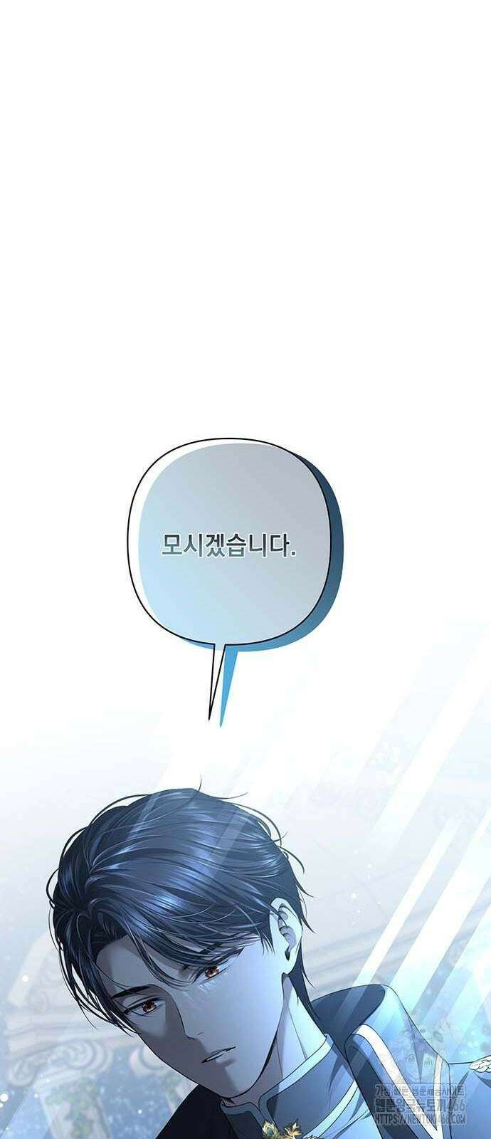새장 밖의 프레세페 7화 18