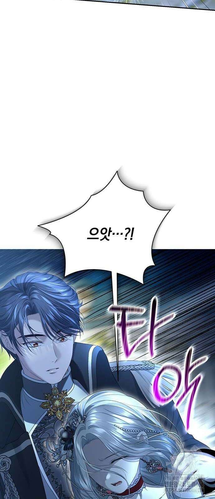 새장 밖의 프레세페 7화 36