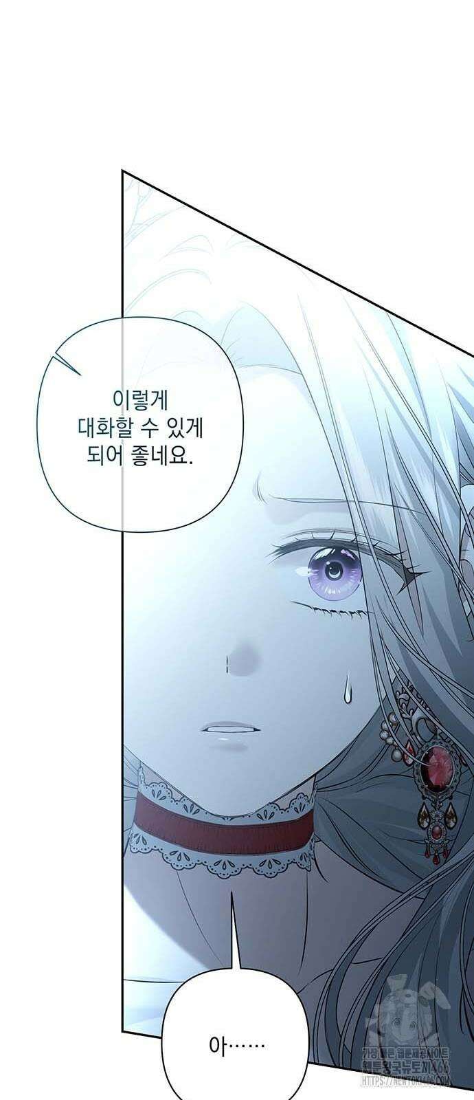 새장 밖의 프레세페 7화 45