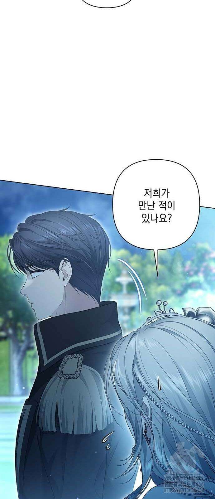 새장 밖의 프레세페 7화 46