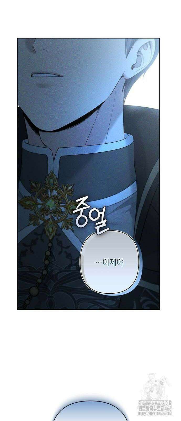 새장 밖의 프레세페 7화 56