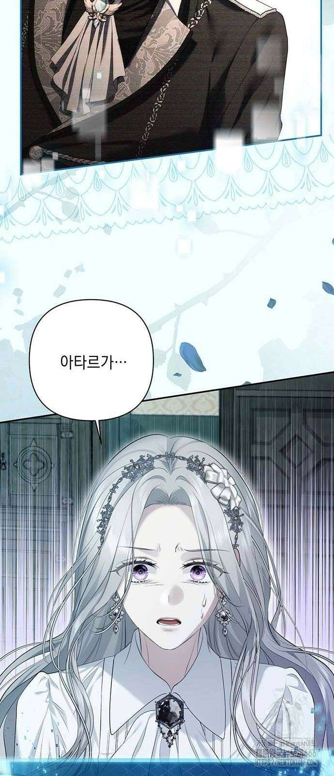 새장 밖의 프레세페 7화 60