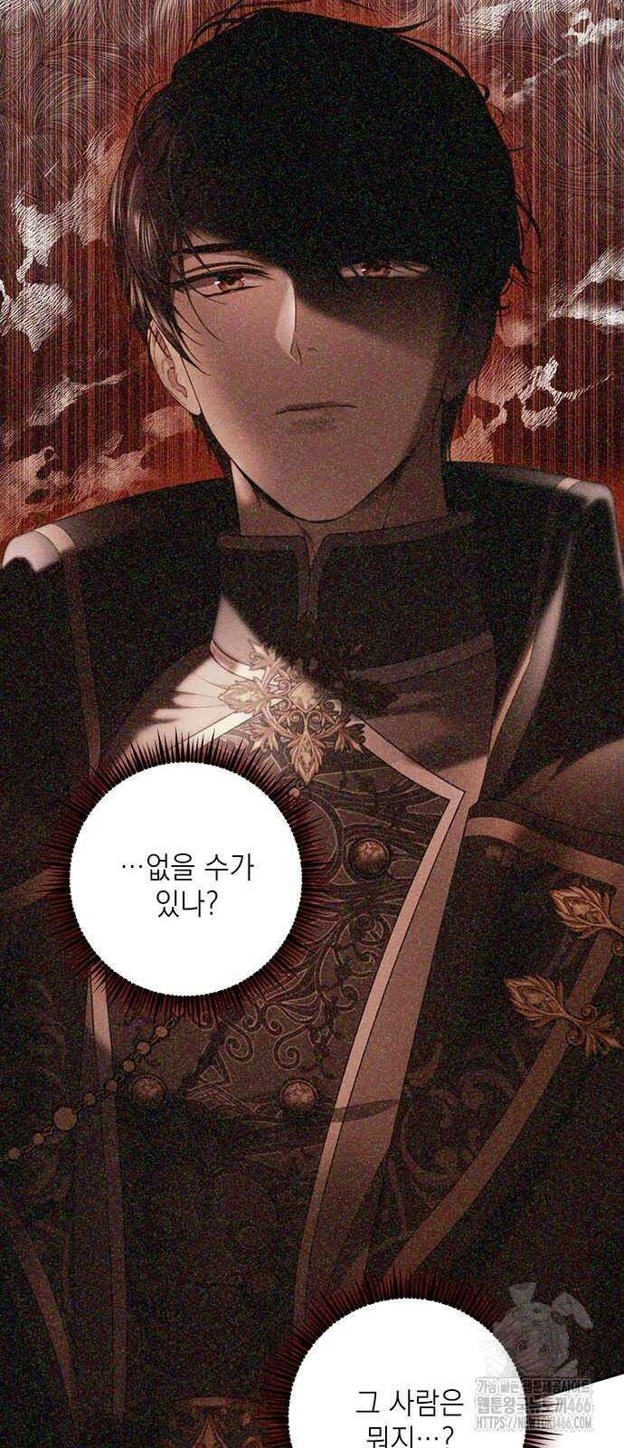 새장 밖의 프레세페 7화 69
