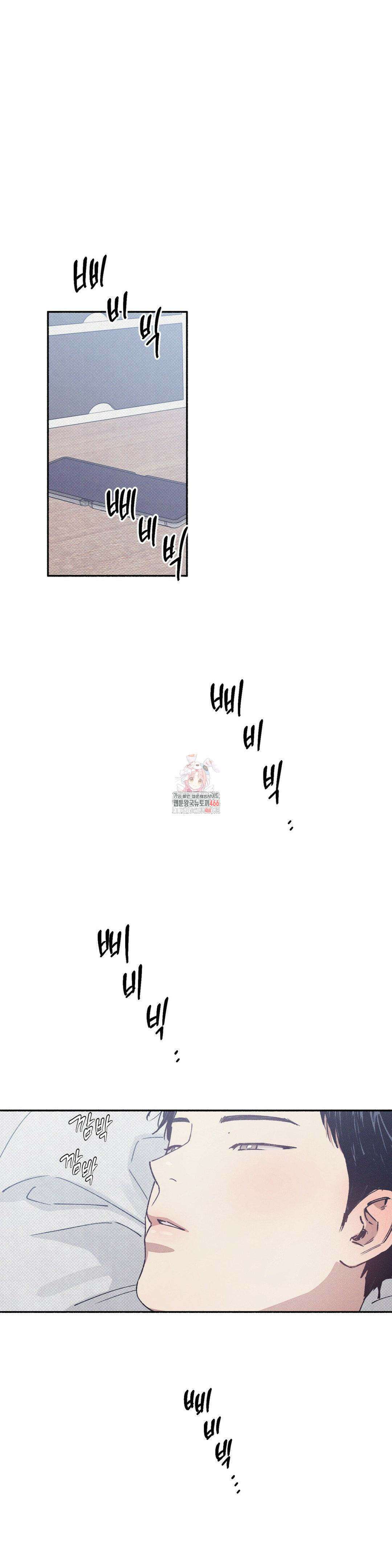 1to10 (원투텐) 29화 1
