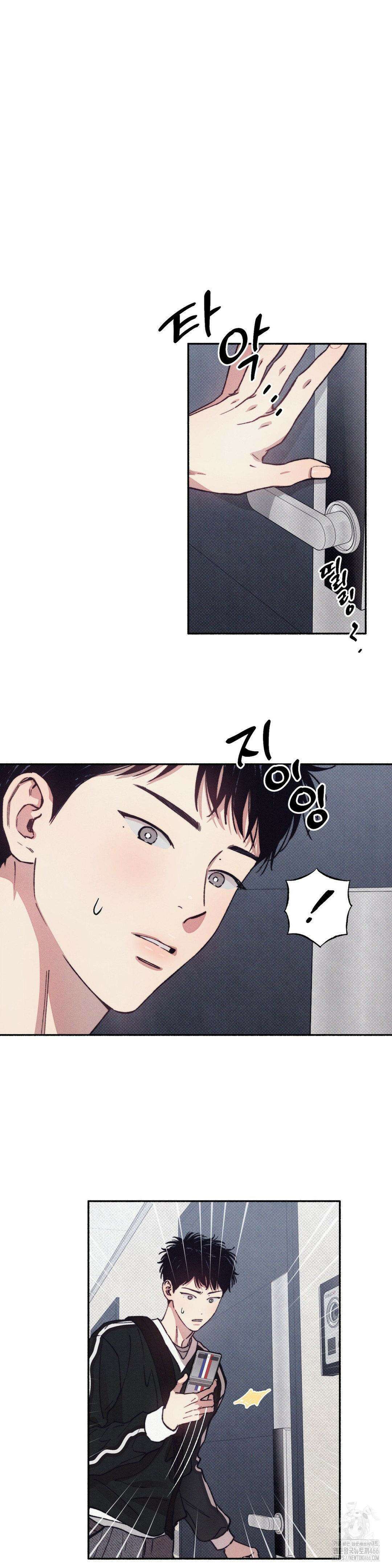 1to10 (원투텐) 29화 4