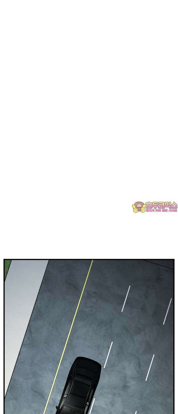 잘 헤어지는 방법 27화: 편지 1