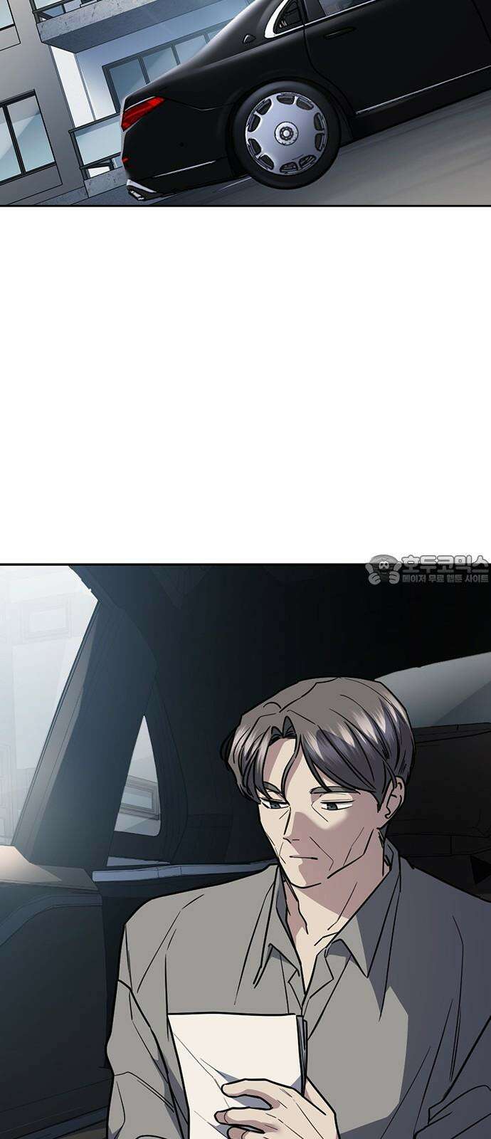 잘 헤어지는 방법 27화: 편지 3
