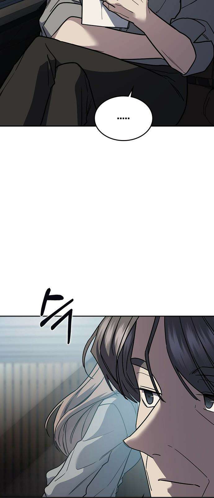 잘 헤어지는 방법 27화: 편지 4