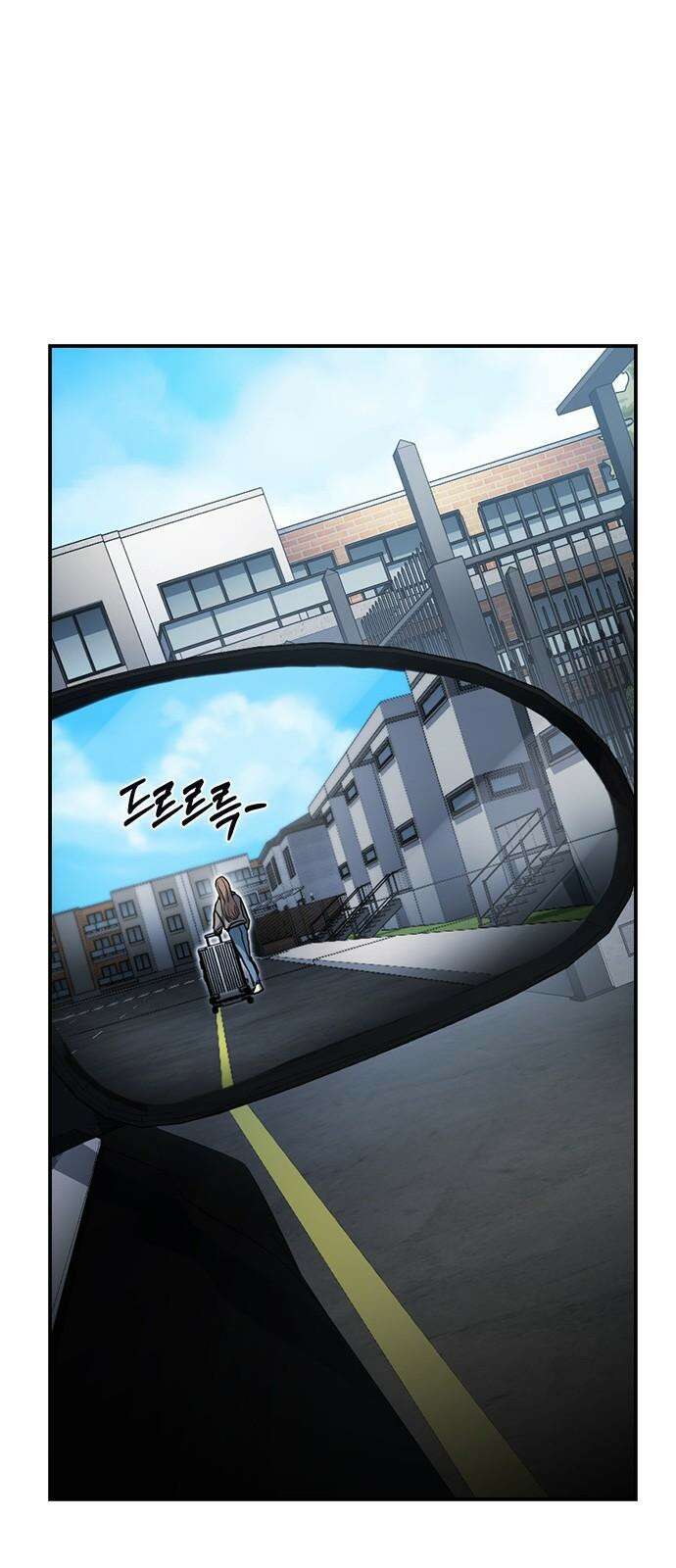 잘 헤어지는 방법 27화: 편지 10
