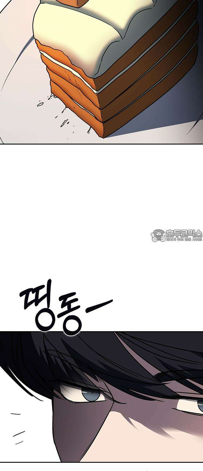 잘 헤어지는 방법 27화: 편지 15