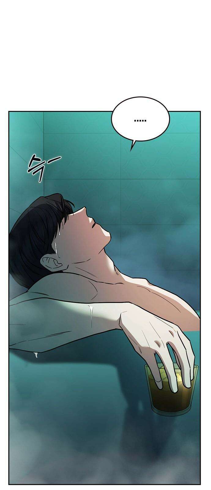 잘 헤어지는 방법 27화: 편지 40