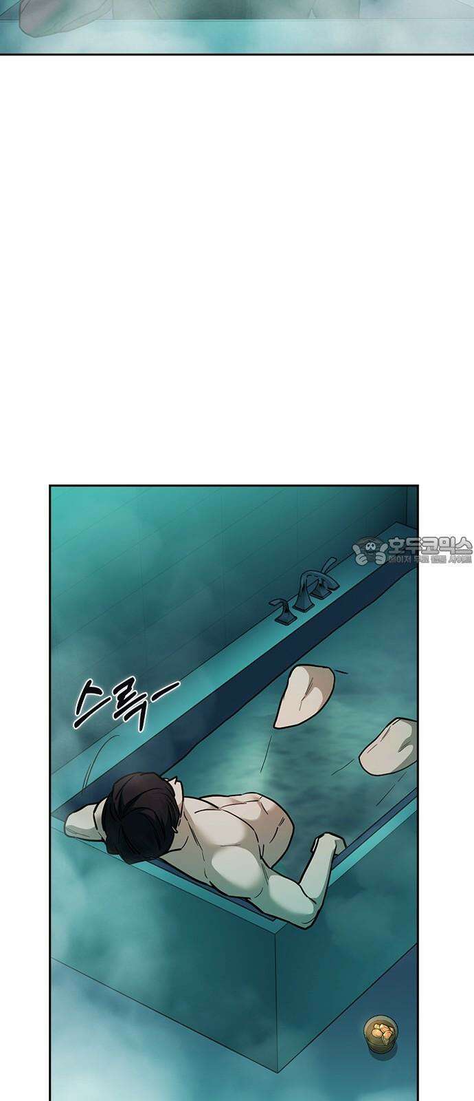 잘 헤어지는 방법 27화: 편지 51