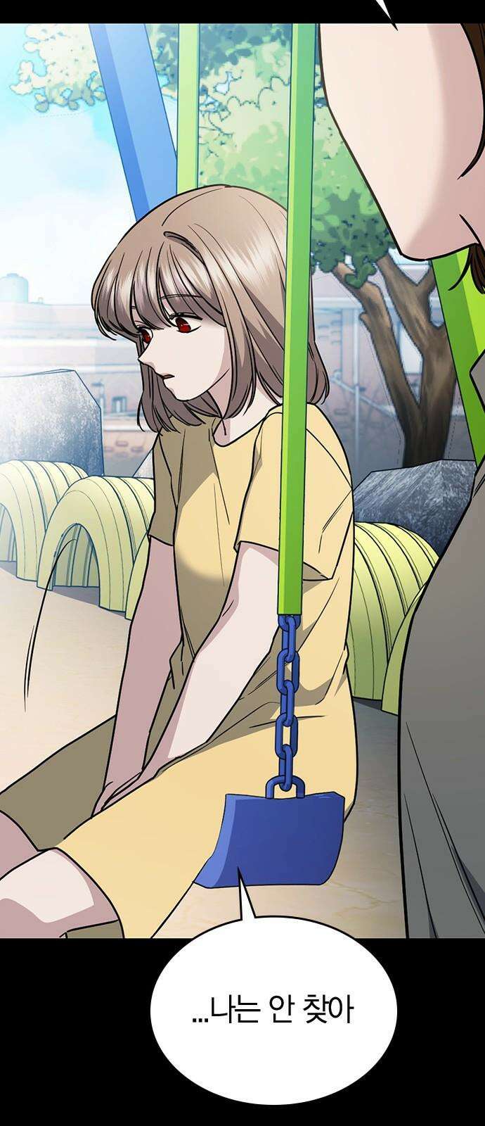 잘 헤어지는 방법 27화: 편지 65