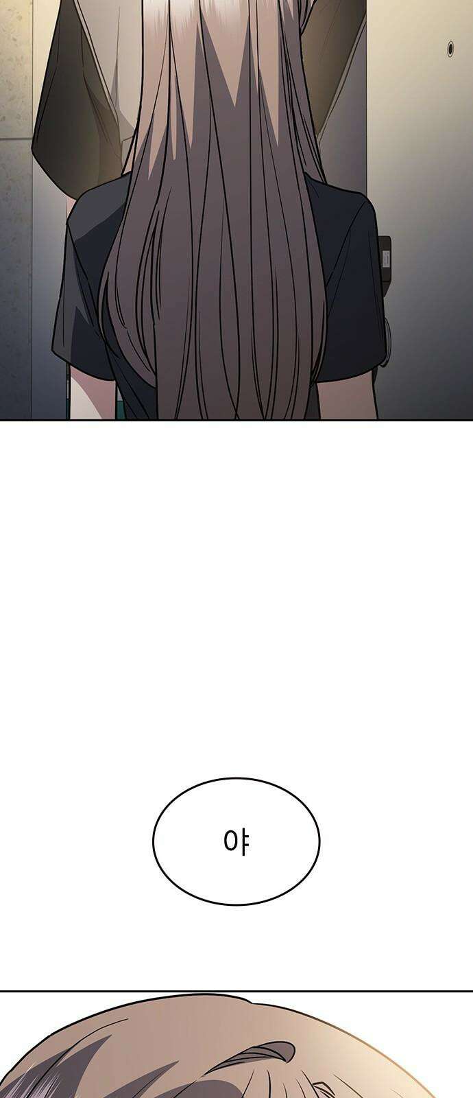 잘 헤어지는 방법 27화: 편지 107