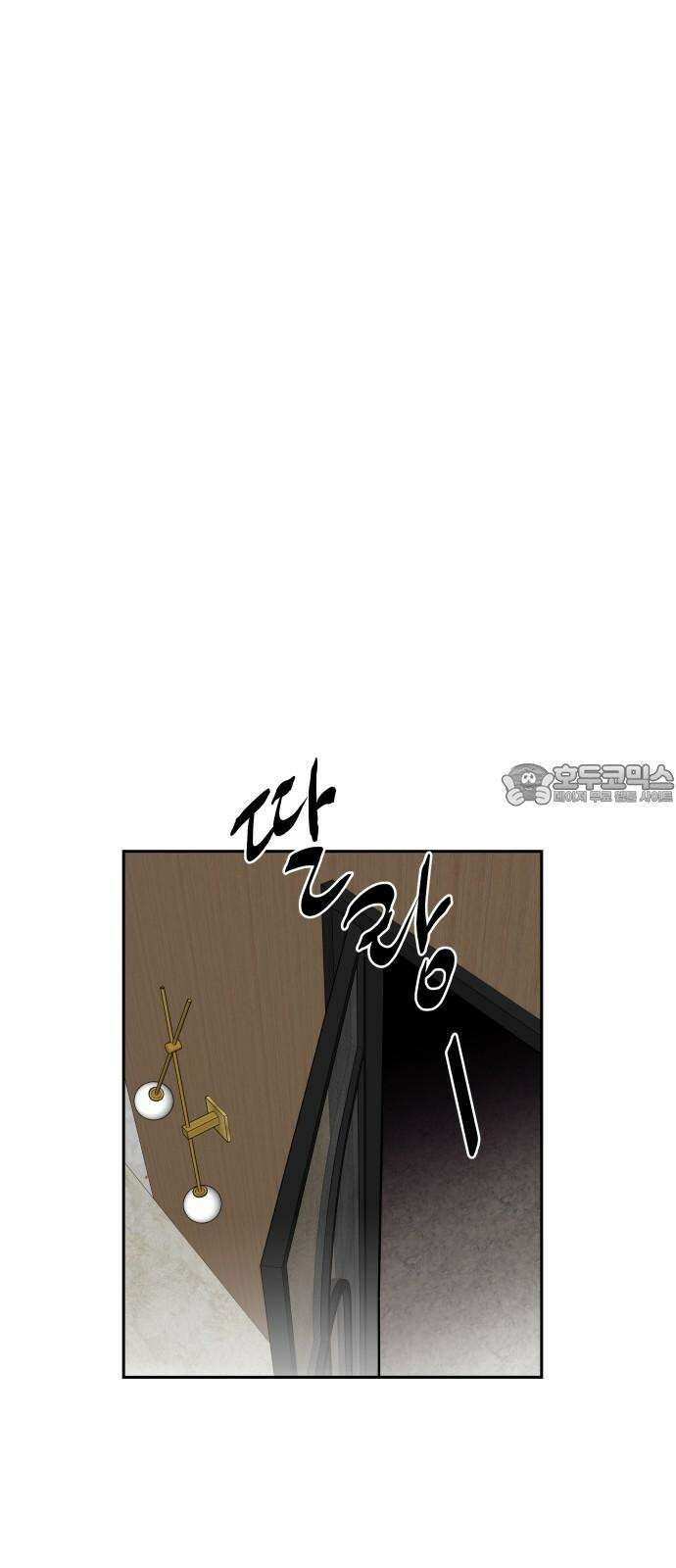 기생몽 23화 18