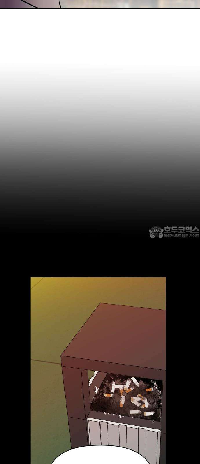 기생몽 23화 27