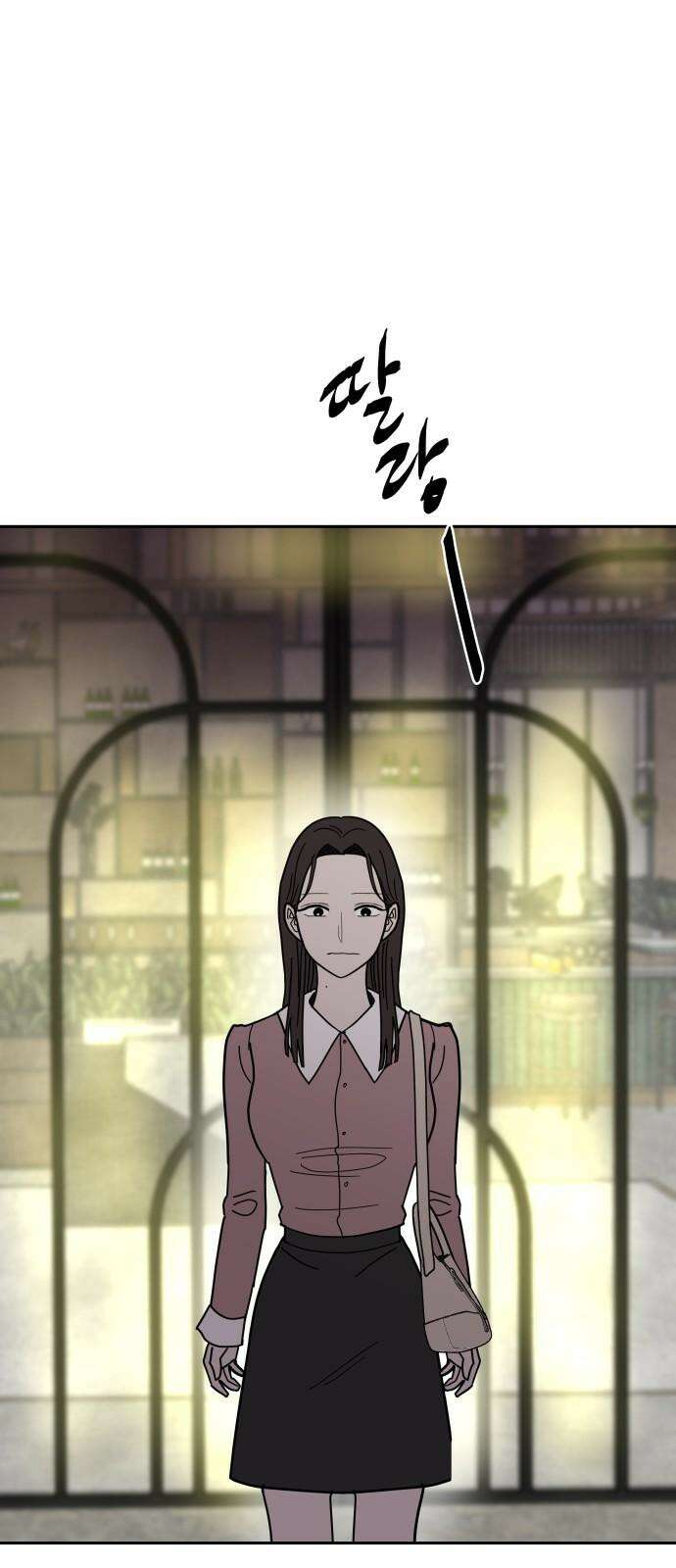 기생몽 23화 47