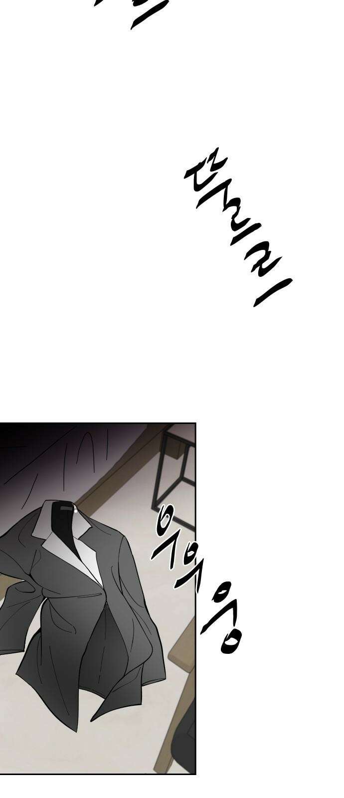 기생몽 23화 52