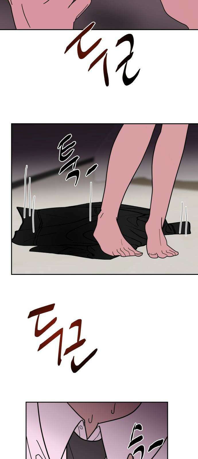기생몽 23화 59