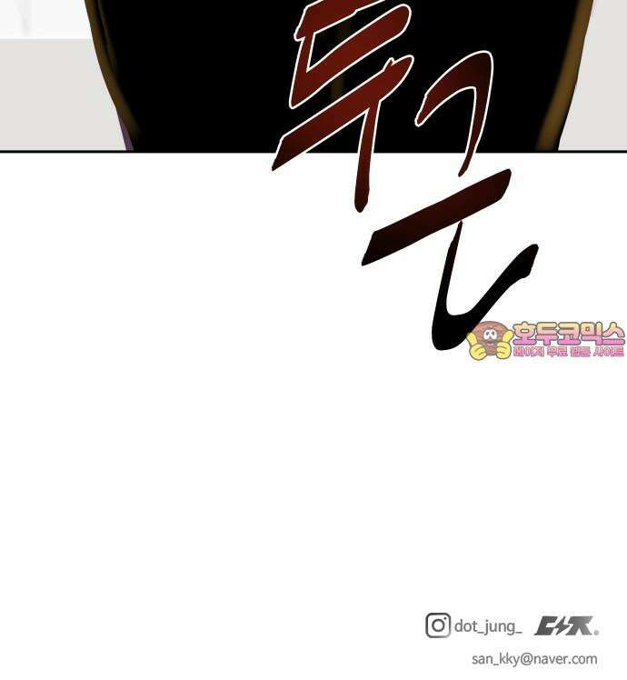 기생몽 23화 62