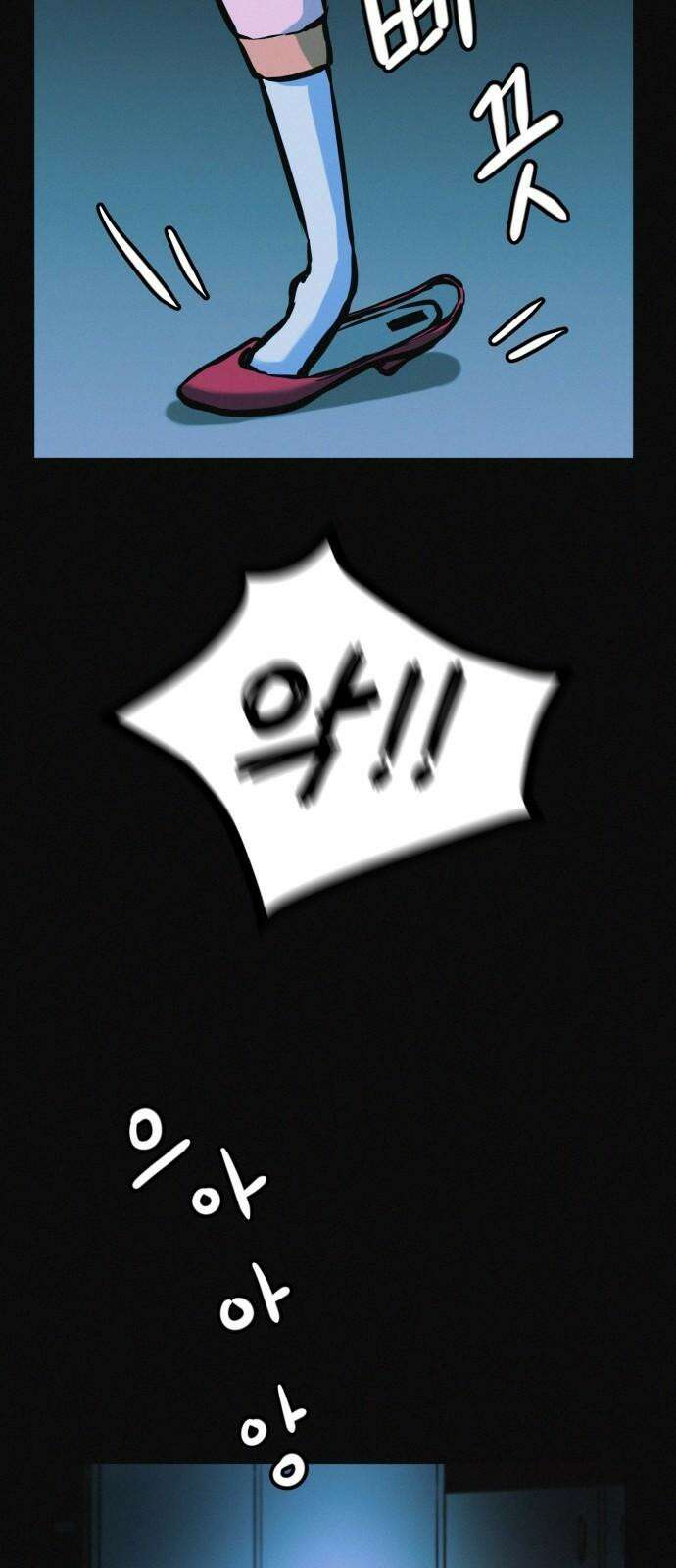 수상한 다이어트 클럽 35화 모델의 조건 17