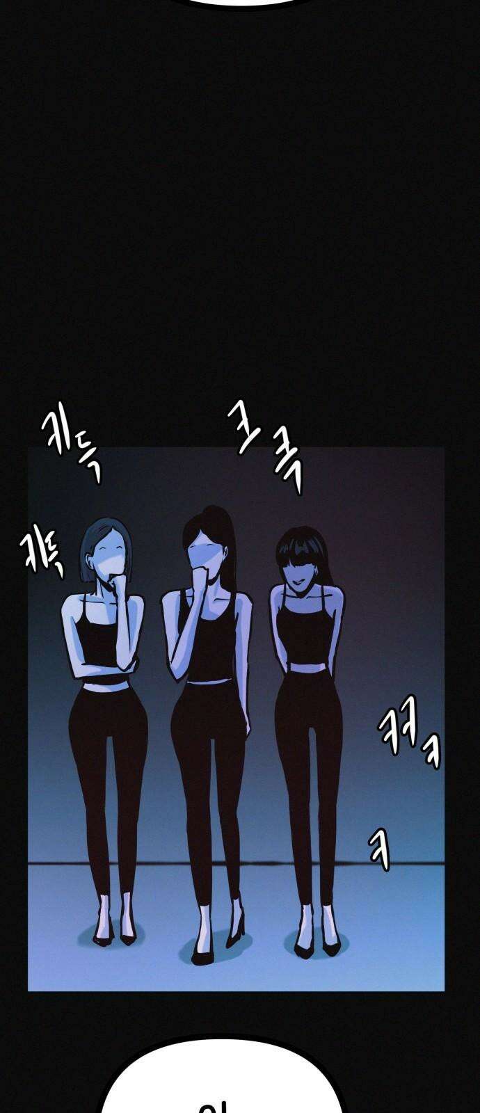 수상한 다이어트 클럽 35화 모델의 조건 58