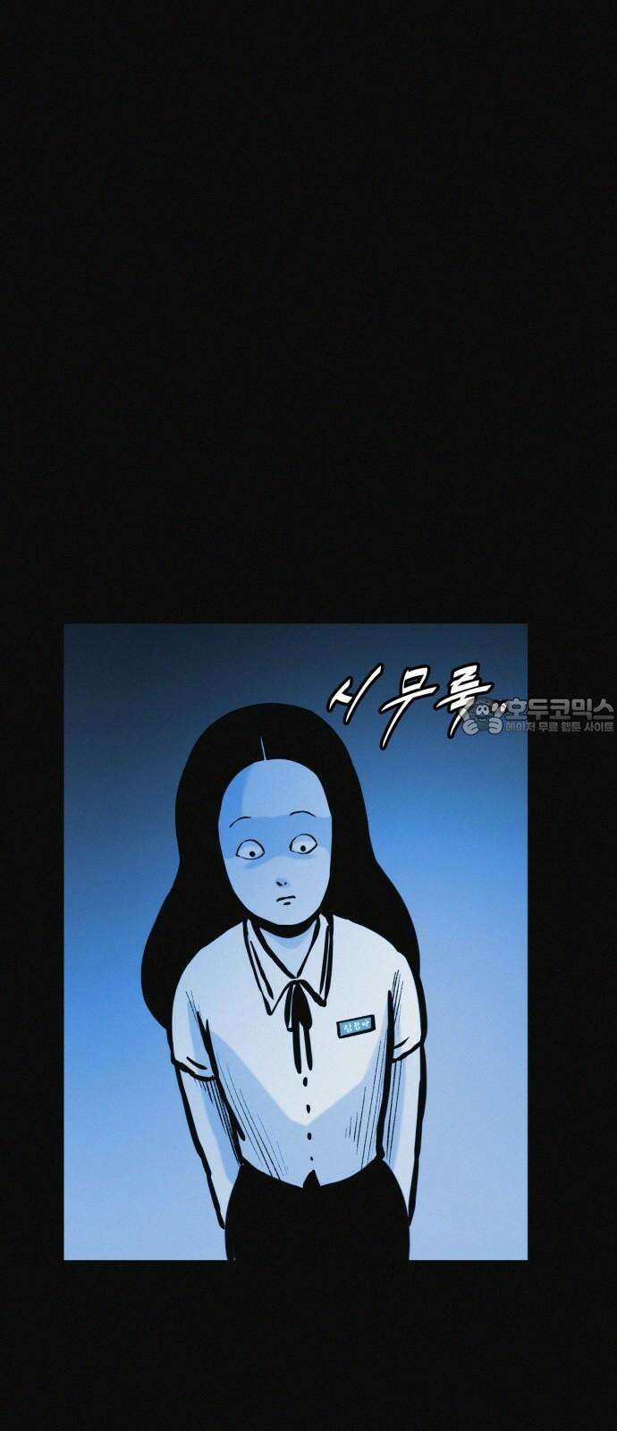 수상한 다이어트 클럽 35화 모델의 조건 60