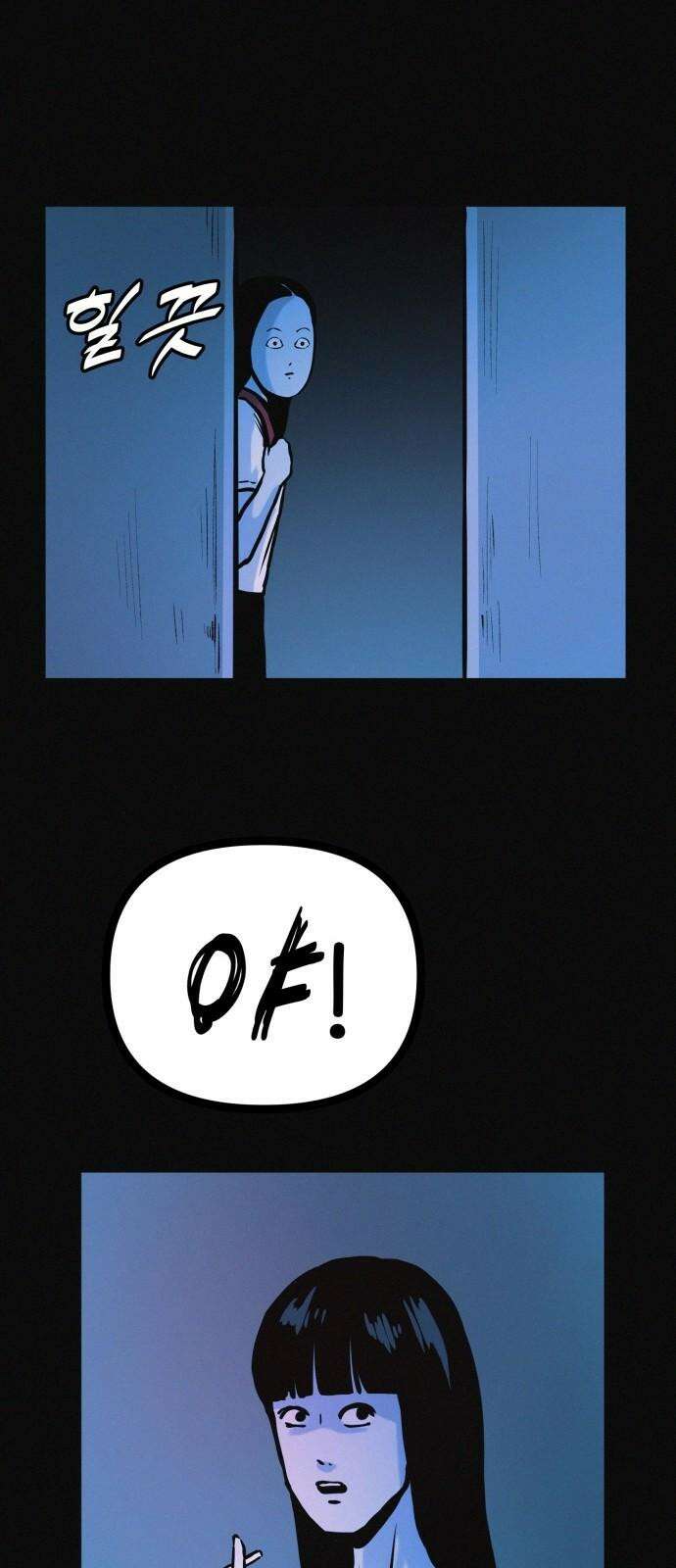수상한 다이어트 클럽 35화 모델의 조건 62
