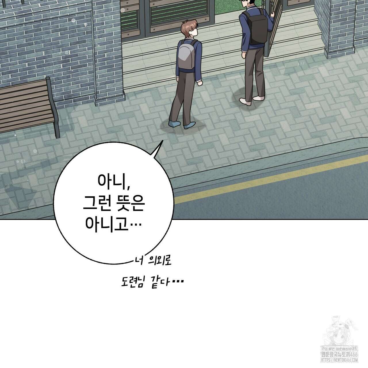 개 같은 한여름 22화 3