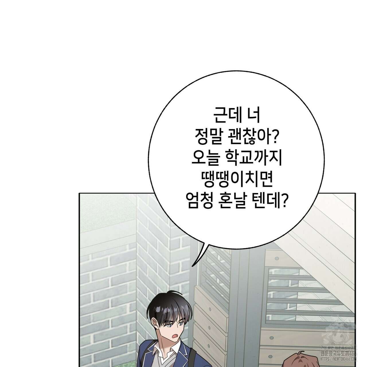 개 같은 한여름 22화 4