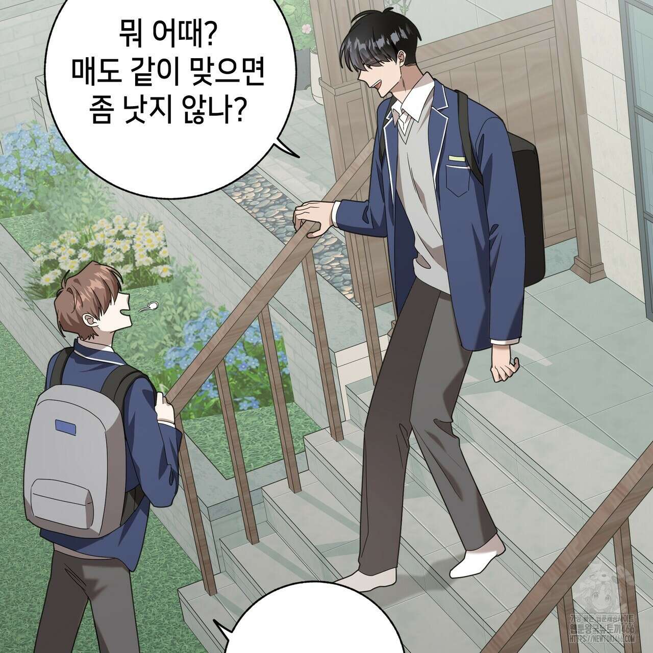 개 같은 한여름 22화 7