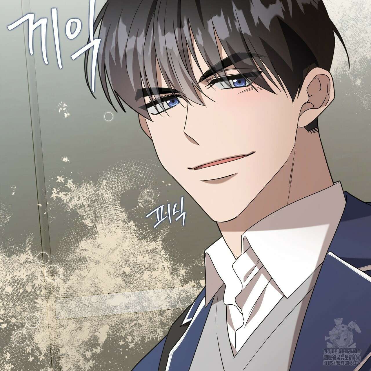 개 같은 한여름 22화 9