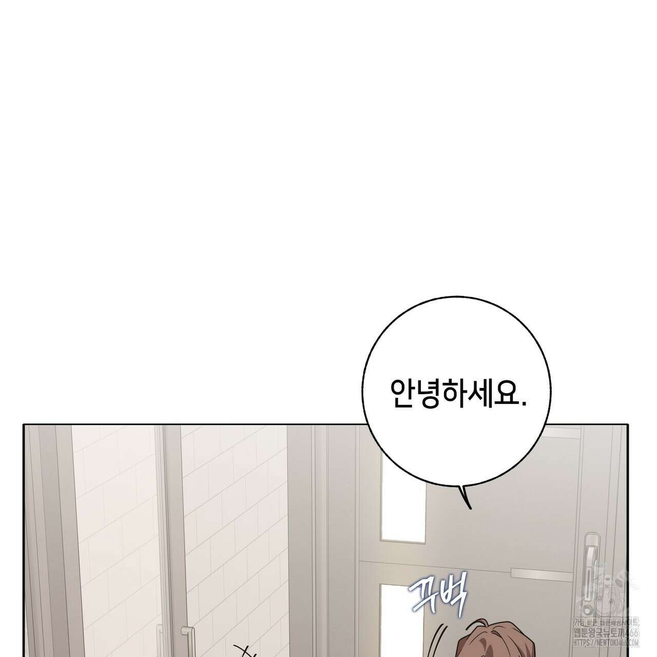 개 같은 한여름 22화 14