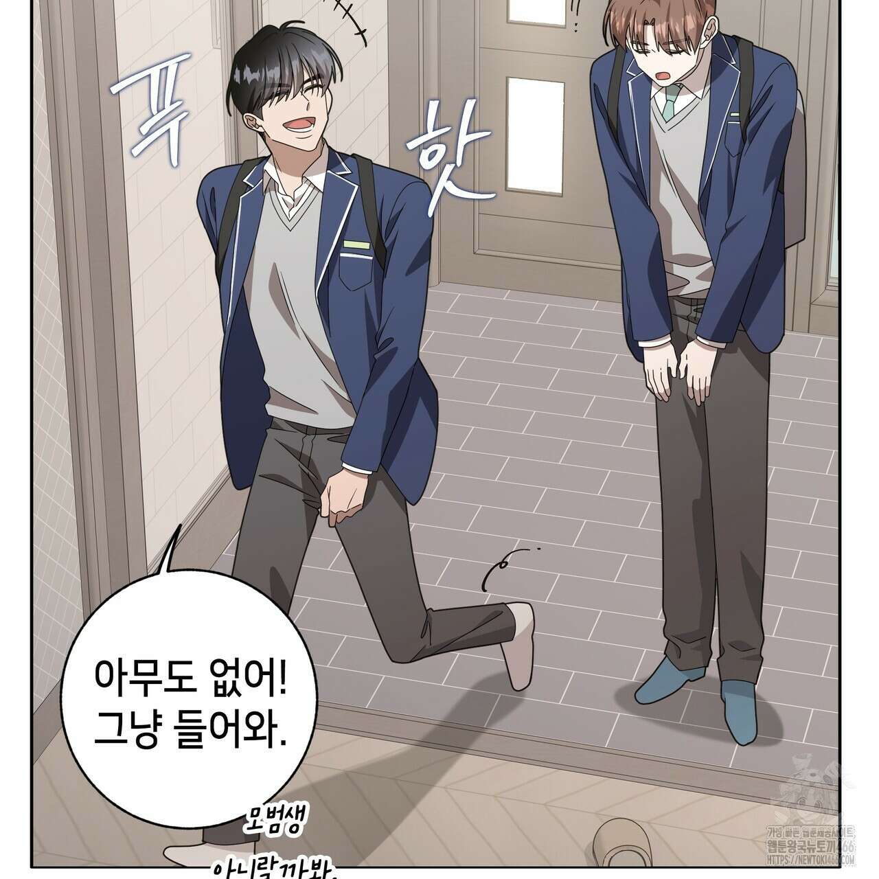 개 같은 한여름 22화 15