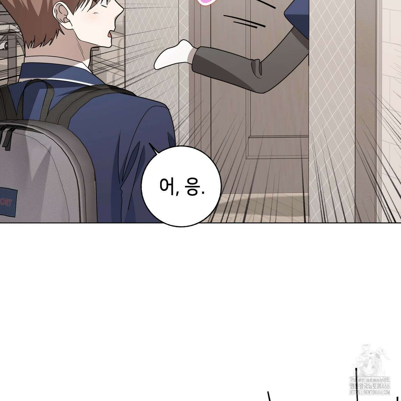 개 같은 한여름 22화 17