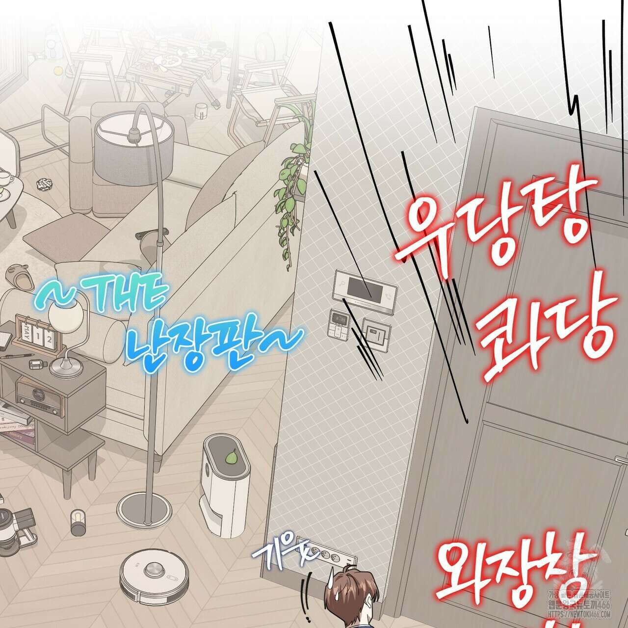 개 같은 한여름 22화 18