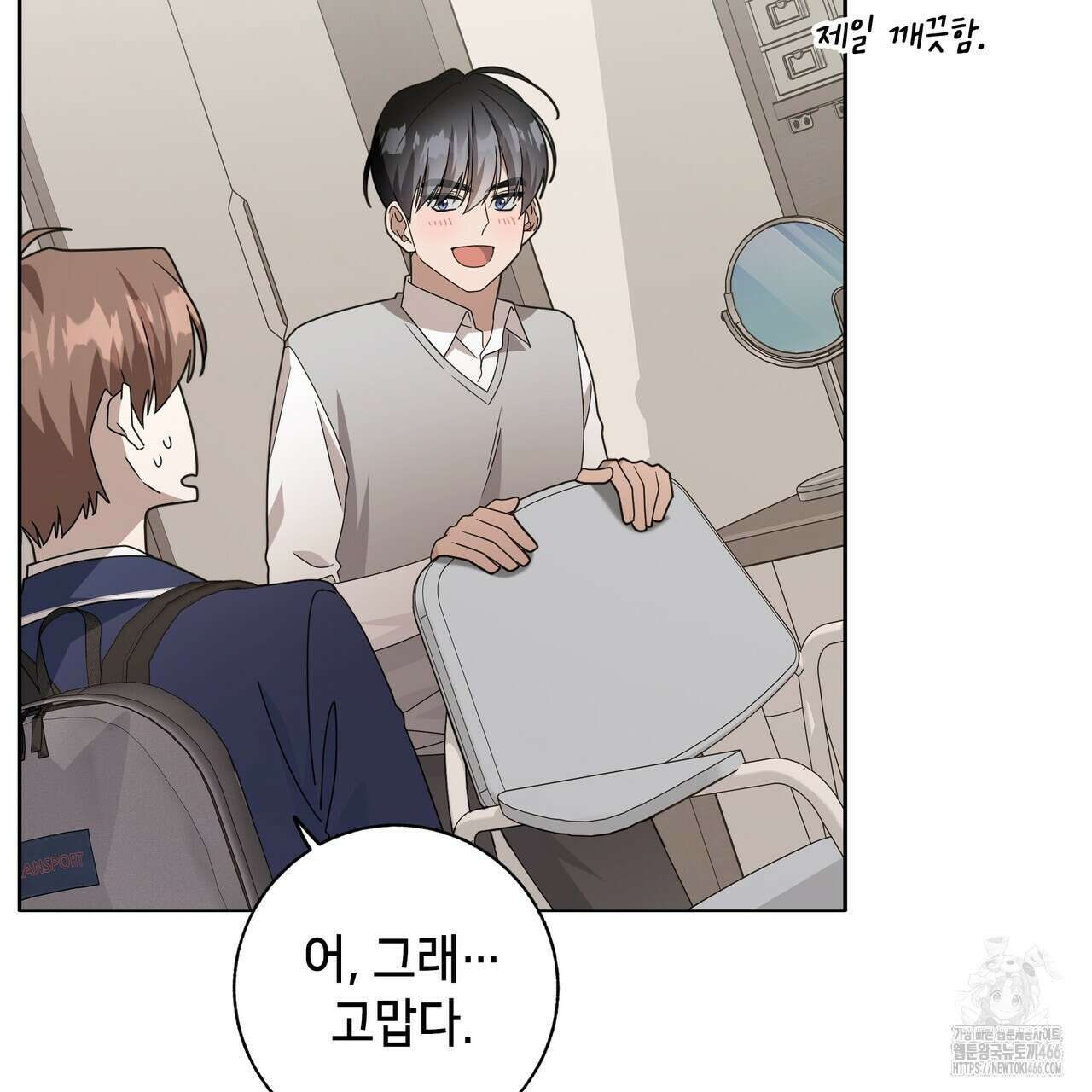 개 같은 한여름 22화 25