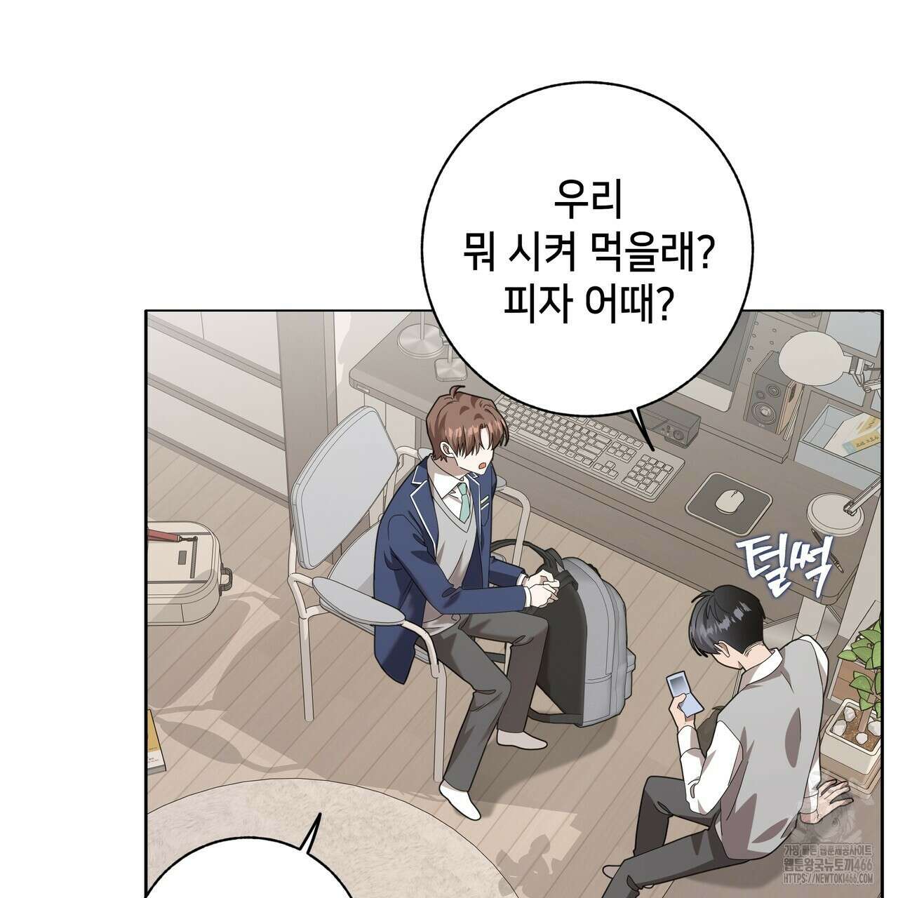 개 같은 한여름 22화 27
