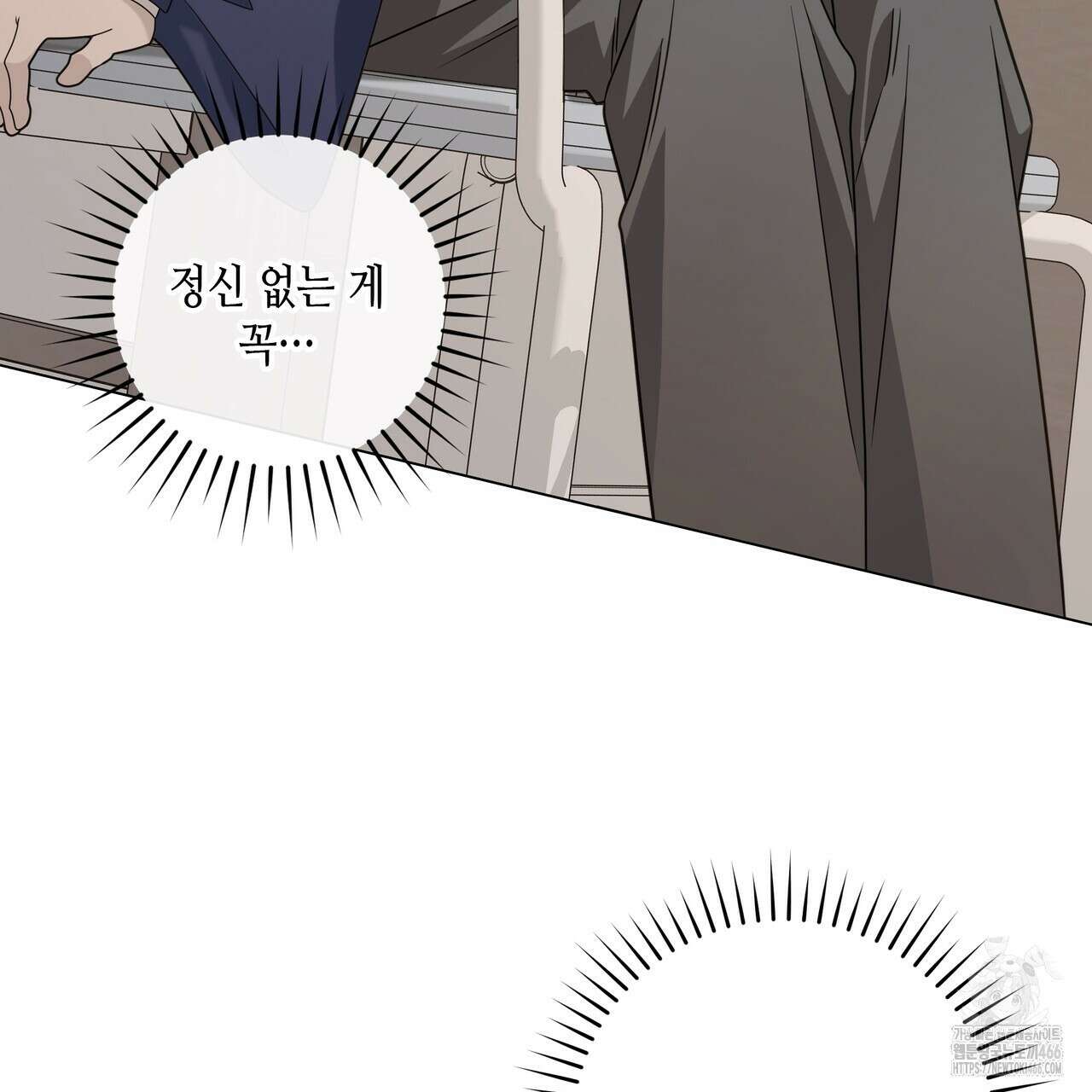 개 같은 한여름 22화 30